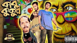 Dr Cytreed  Kabu Kukur কাবু কুকুর  Taurra Safa Diss Track 2  Bangla Rap Song [upl. by Stephens978]