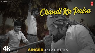 Chandi Ka Paisa  Jalal Khan Feat Muskan Khatri Pawan Sarswat  New Rajasthani Video Song 2024 [upl. by Enelahs]