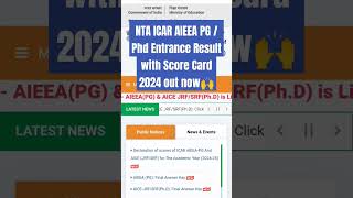 NTA ICAR AIEEA PG  Phd Entrance Result with Score Card 2024 out now🙌 [upl. by Adnanref126]