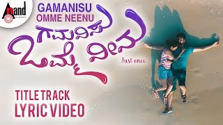 Gamanisu Omme Neenu  Title Track  Lyrical Video 2018  Kannada Album Song  DevB Vibha Kamath [upl. by Lizzy602]