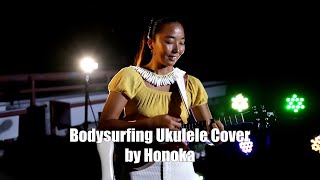 AMAZING UKULELE SKILLS  Body Surfing by Honoka Shorts [upl. by Athelstan476]