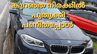 full video 👍🏼USED BMW RESTORED AS A BRAND NEW CONDITION bmw bmw520d carlover pathanamthitta [upl. by Hgielime]