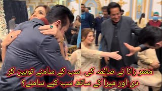 Moammar rana insalting saima in front of all but he doing with meera hollywood actors [upl. by Garrik]