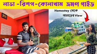 Lava Tour Guide  Offbeat North Bengal  Lava Homestay  Kalimpong Tour Plan  Lava Tourist Places [upl. by Giesser660]