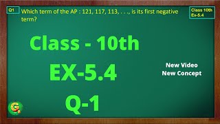 Ex 54 Q1 Class10  AP Chapter 5  Exercise 54  Class10  NCERT  Class10 Ex 54 Q1  Green Board [upl. by Quartas779]