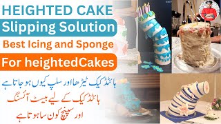 Heighted Cake Slipping Solutions  Heighted Cake recipe  Best Sponge and icing for heighted cake [upl. by Putnem171]