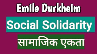 Class 11 Sociology Chapter 4  Division of Labour in Society By Durkheim [upl. by Orit]