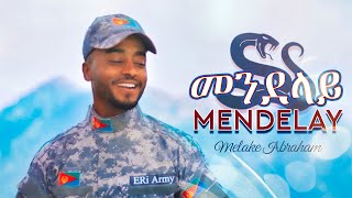 Melake Abraham  Mendelay  መልኣከ ኣብርሃም መንደላይ  New Eritrean Music 2021 [upl. by Valentina993]