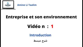 Entreprise et son environnement  Introduction [upl. by Leamaj]