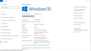 Windows 10 лицензия и ключи Как и где купить лицензионный ключ в интернете Как активировать [upl. by Ydnat]