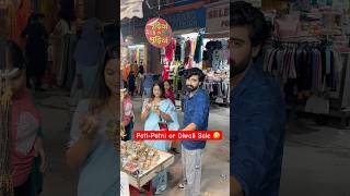 Pati Patni or Diwali Sale 🤣 shorts teratrigun patipatni diwalisale funnyshorts [upl. by Rudiger]