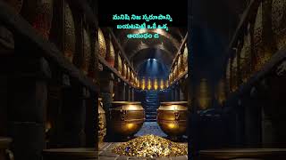 Telugu Quotes Lyrical Board Status True Words Please Subscribe [upl. by Edi798]