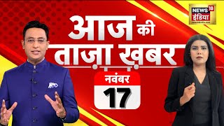 🔴LIVE Aaj Ki Taaja Khabar MP Election  Chhattisgarh  India in Final  Israel Hamas War  Gaza [upl. by Atkins]