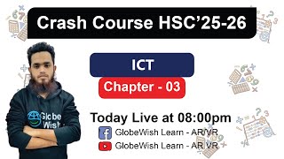 ICT chapter 3 Lecture9 hscict hscictchapter3 GlobeWishLearn [upl. by Entsirhc]