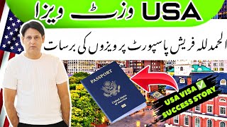 Usa visa on fresh passport  usa visa application  Usa family visa from Pakistan  usa visa 2024 [upl. by Elleahcim]