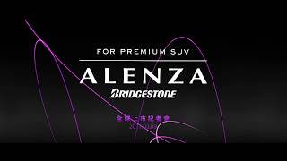 2017 Bridgestone Alenza全球上市記者會 [upl. by Ahsial]