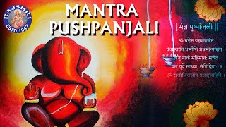 Mantra Pushpanjali With Lyrics  Ganesh Chaturthi Songs  Devotional Mantra  Rajshri Soul [upl. by Yddur]