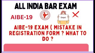 AIBE19 Exam mistake in Registration form❓What to do ✅ [upl. by Beaston]