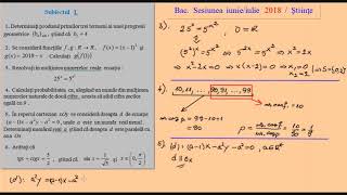 Subiect bacalaureat Matematica Stiintele naturii 2018 [upl. by Larkin308]