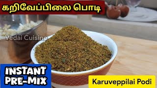 🍃 Authentic Karuveppilai Podi Recipe  South Indian Curry Leaves Powder  VEDAI CUISINE [upl. by Gerg]