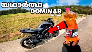 ഇത്രക്കും മൈലേജോ 💥Dominar 400 actual mileage traction 4 [upl. by Bernie]