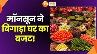 Vegetables Price Hike Monsoon ने बिगाड़ा घर का Budget महंंगी सब्जी बिगड़ा जायका  Inflation 2024 [upl. by Danette]