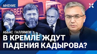 Моё интервью «Ходорковский лайв» 14102024 khodorkovskylive [upl. by Shama]