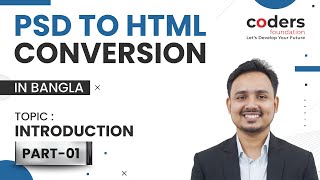 PSD TO HTML 1 Introduction [upl. by Louise]