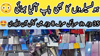 Most Discount Prices Oppo A78 5G Vivo Y35 Motorola Z4 Google pixel 5A 5GTechnical Gossips [upl. by Mccurdy]