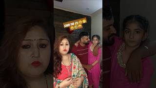 Kaun tha 😱 comedy funny humor kalsi comedyfilms comedymovies bolloywoodmeme [upl. by Gromme]