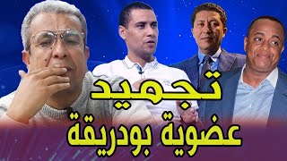 20 فبراير ملكيةقطف رؤوس كبيرة؟؟؟ [upl. by Casi]