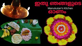 Onam Vlog  Traditional Kerala recipes  Onam Sadhya  ഇതു ഞങ്ങളുടെ ഓണം [upl. by Hafeenah648]