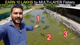 Germany 🇩🇪 Chod India me kiya MultiLayer Fish Farming  कम लागत में ज़्यादा मुनाफा [upl. by Nevyar]