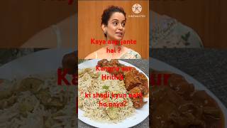 Kaya app jante hai kangna aur Hrithik ki shadi kyun nahi ho paya shortsshortsfeed [upl. by Jarrid]