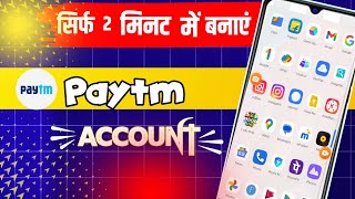 paytm kaise banaye Paytm account kese banate hai how to make Paytm account [upl. by Ciredec]