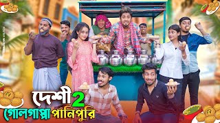 দেশী গোলগাপ্পা পানিপুরি 2  Desi Golgappe Panipuri 2  Bangla Funny Video 2024  Zan Zamin [upl. by Oicanata]