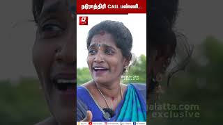 quotநடுச்சாமத்துல AUNTY எனக்கு Craine தூக்கிடிச்சி சொல்லுறாங்க😢 quot  Trichy Sadhana Home Tour [upl. by Tyrus212]