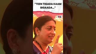 watch  Smriti Irani attacks NCPDPCong at public meet in Jammu amp Kashmirs Samba [upl. by Hibbs48]