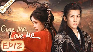 Cure Me Love Me 12 End 💓Prince Liu Xueyi falls in love with avenger girl  ENG SUB [upl. by Proudfoot]