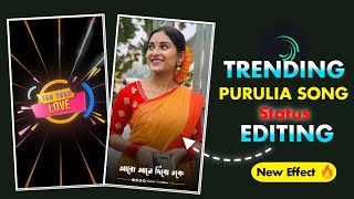 New Style Trending Purulia New Song Status Video Editing Alight Motion Video Editing [upl. by Shelburne239]