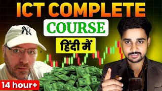 ICT Complete Course in Hindi  Inner Circle Trading full course [upl. by Brandtr853]