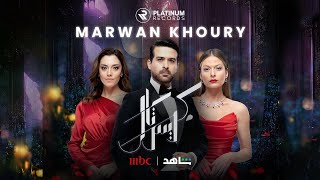 Crystal Title Song  Marwan Khoury  مقدمة مسلسل كريستال  مروان خوري [upl. by Genesia]