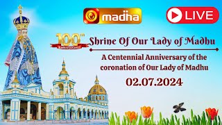 🔴LIVE  A Centennial Anniversary of the coronation of Our Lady of Madhu Srilanka  02072024 [upl. by Nosnibor]