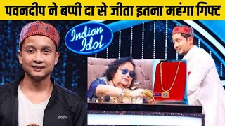 Pawandeep Rajan best performance Indian Idol Bappi Lahiri impress Pawandeep Ne GT gold chain [upl. by Atteram]