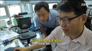 EBS 다큐프라임  Docuprime수학의 위대한 여정 1부 미스터리 소수001 [upl. by Nerin]