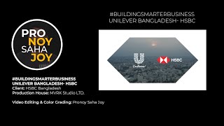 BuildingSmarterBusiness Unilever BangladeshHSBC [upl. by Ramilahs]