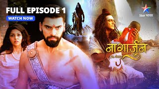 FULL EPISODE 1  Naagarjuna  Ek Yoddha  Kaun Hai Astika  नागार्जुन–एक योद्धा starbharat [upl. by Heriberto583]