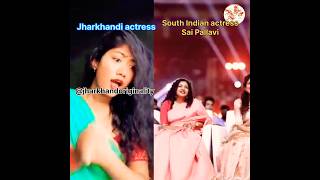 Sai Pallavi duplicate Jharkhandi actress viral shorts jharkhandoriginality [upl. by Yance861]