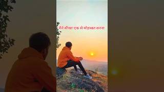 क्वीन शादी के सपने देख लिए newshayari dostishayri hindufestival mohabbat dostishayari [upl. by Leva45]