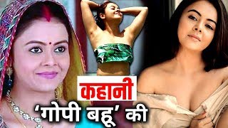 Devoleena Bhattacharjee’s Lifestory  गोपी बहू की पूरी कहानी [upl. by Kappenne]